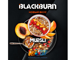 Табак BlackBurn Muesli (Мюсли) 100г Табак BlackBurn Muesli (Мюсли) 100г